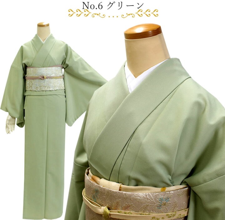 楽天市場】色無地 着物 着物 袷 仕立て上り 単品 全6色 M L 一つ紋入れ 