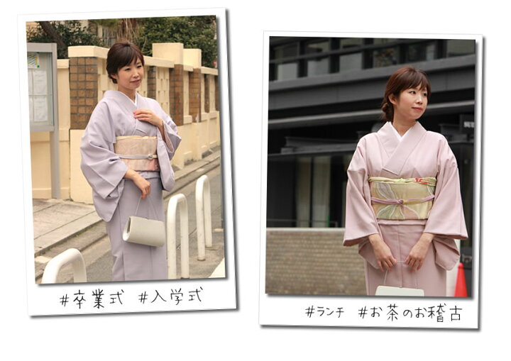 楽天市場】色無地 着物 着物 袷 仕立て上り 単品 全6色 M L 一つ紋入れ 