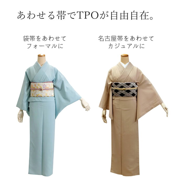 楽天市場】色無地 着物 着物 袷 仕立て上り 単品 全6色 M L 一つ紋入れ  