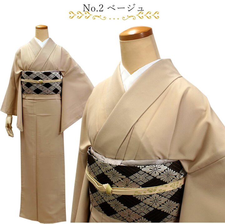 楽天市場】色無地 着物 着物 袷 仕立て上り 単品 全6色 M L 一つ紋入れ 