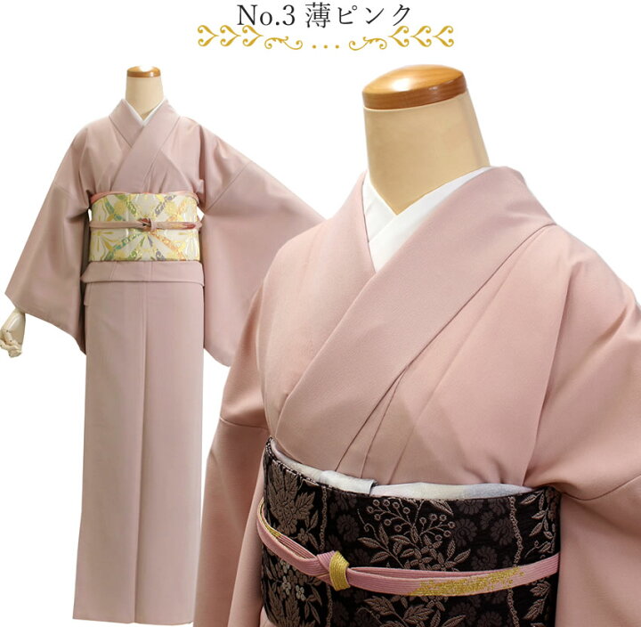 楽天市場】色無地 着物 着物 袷 仕立て上り 単品 全6色 M L 一つ紋入れ 