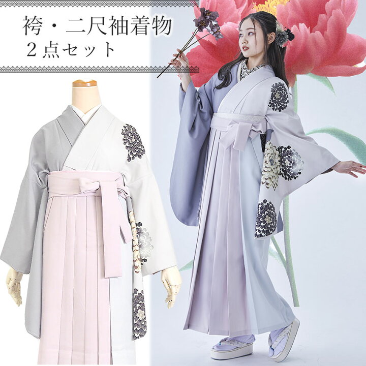 楽天市場】袴セット 卒業式 ベージュグレー地菊柄 二尺袖着物 ピンク  