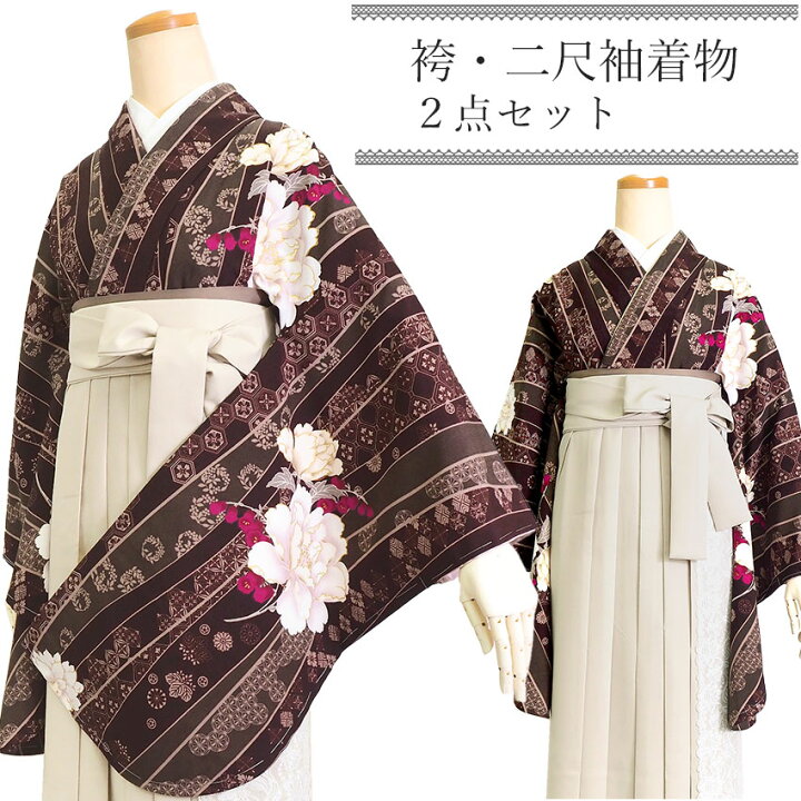 楽天市場】袴セット 卒業式 ブラウン地よろけ縞に牡丹 二尺袖着物  