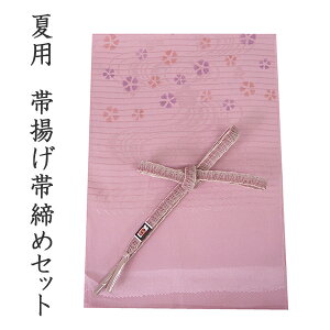 ボカシ染め 夏用 日本製 帯締め 絽 紗 正絹 絹 夏着物 夏用帯締め