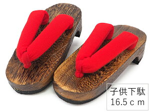   q 16.5cm n  LbY čՂ ԉΑ ̎q ɂȂ 3 4 5
