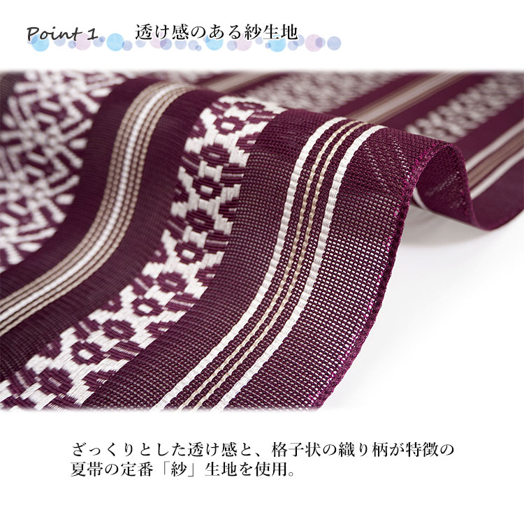楽天市場】名古屋帯 紗 献上柄 日本製 お仕立て上がり 小紋 単衣 着物 