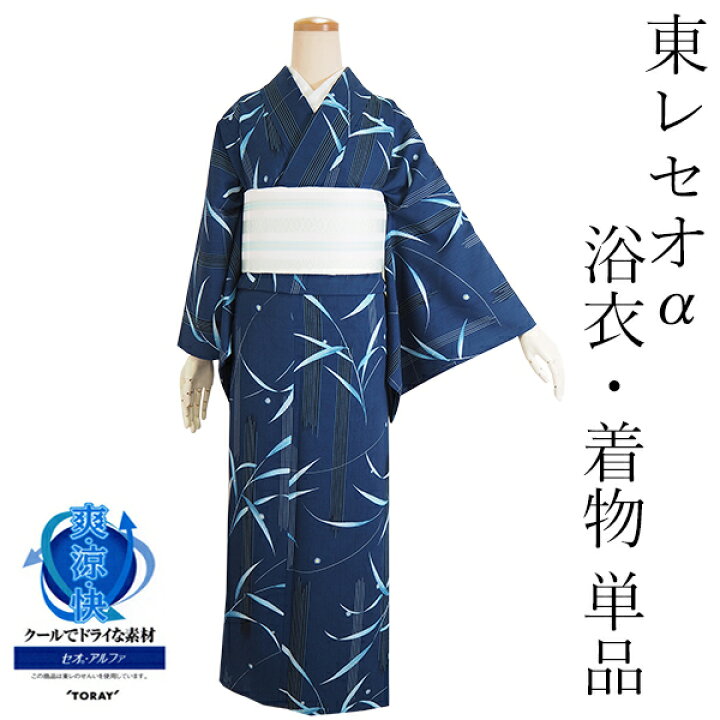 楽天市場】洗える着物 夏物 浴衣 Lサイズ 藍色 刷毛目 笹 ホタル 東レ 