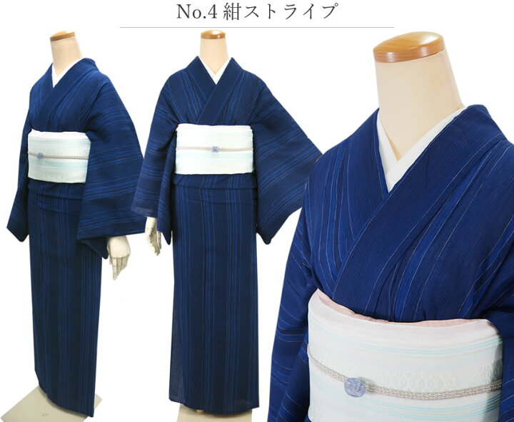 楽天市場】綿麻着物 琵琶上布 夏着物 7柄 フリーサイズ 洗える夏着物 