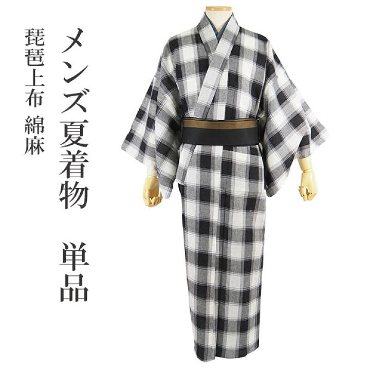 Sale苧麻▪️夏着物着丈152cm▪️生成×薄茶細縞上布▪️定価13万円 