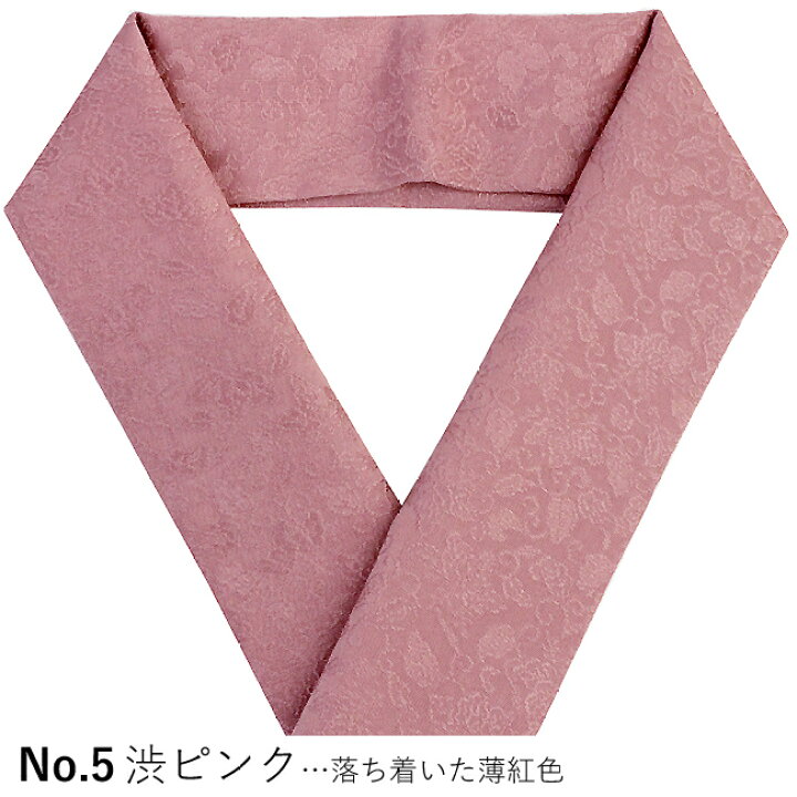 正絹 紋意匠 重ね襟 重ね衿 伊達襟 ピンク色系 広衿 通販