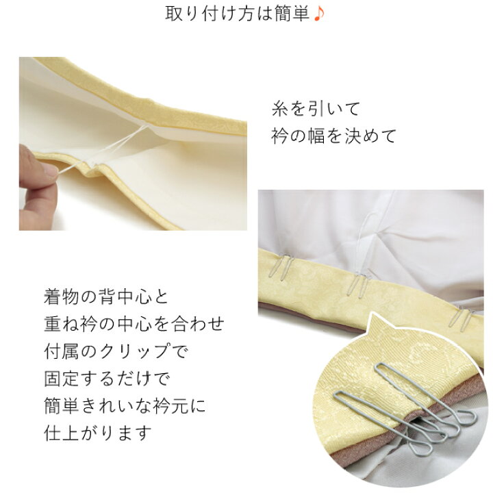 楽天市場】重ね衿 伊達衿 正絹 重ね襟 広衿 更紗 地紋 レディース 単品 