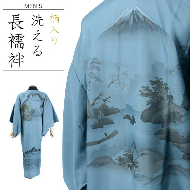 楽天市場】メンズ 洗える 長襦袢 M L 紺 柄入り 水墨画 プリント 半 