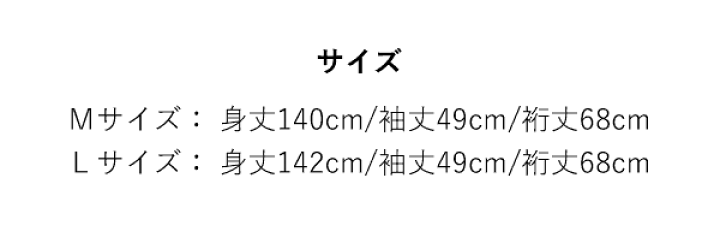 楽天市場】メンズ 洗える 長襦袢 M L 紺 柄入り 水墨画 プリント 半