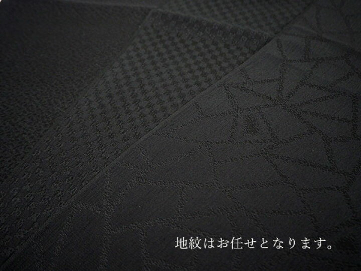楽天市場】帯揚げ 帯締め セット 正絹 喪服用 黒 柄お任せ 並尺 帯揚げ  