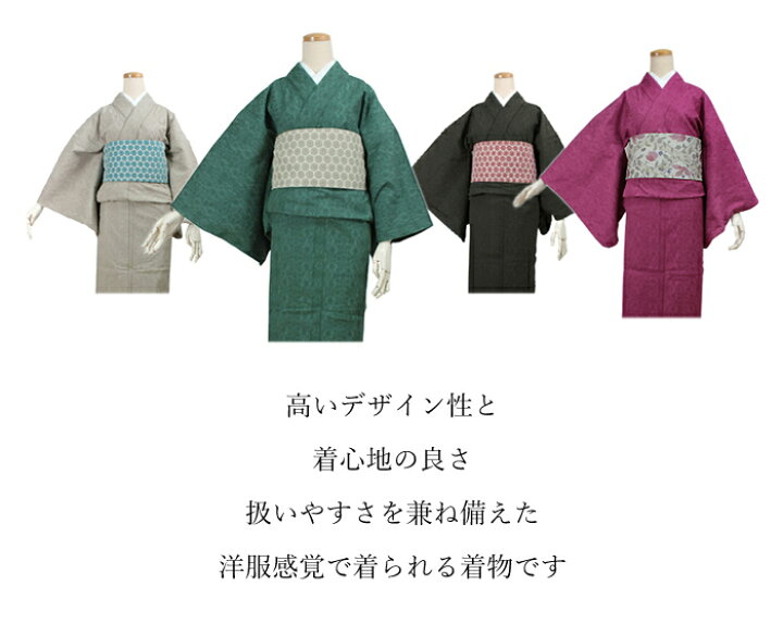 楽天市場】デニム着物 レディース 単衣 仕立て上り バティック 