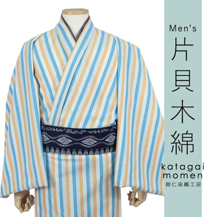 楽天市場】【セール価格】着物 メンズ 片貝木綿 反物 仕立て付き フル 
