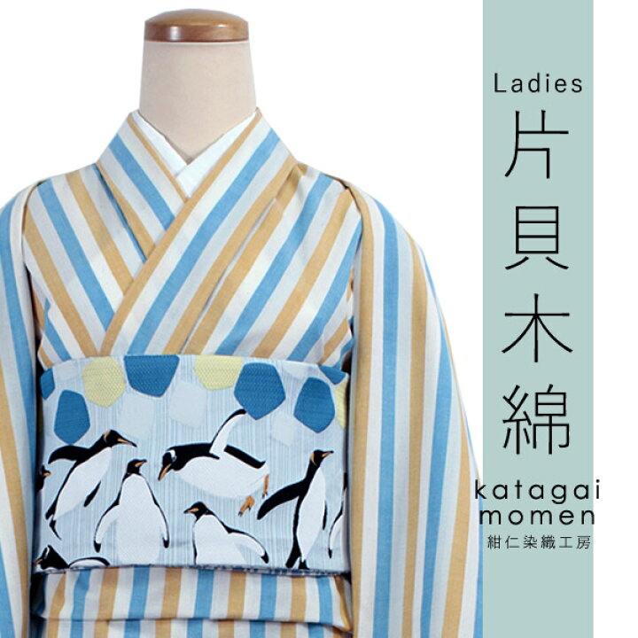 楽天市場】片貝木綿 着物 反物 仕立て付き 女性 木綿着物 単品 紺仁 