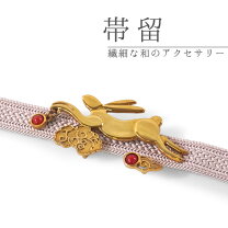 楽天市場】珊瑚 帯留の通販