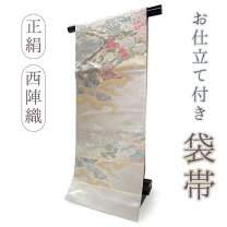 西陣【逸品】袋帯 六通柄 仕立て上がり 正絹 唐織 雪輪文 クリーム 
