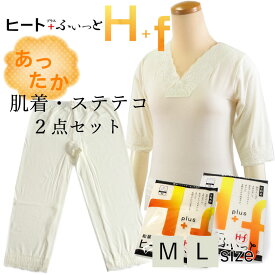 肌着 ステテコ 冬用 あったか 2点セット M L ヒート+ふぃっと 東レソフトサーモ糸使用 和装インナー レース 七分丈 薄手なのに暖かい 着物 防寒 インナー 成人式 普段のお出かけ 和装下着 着物用肌着