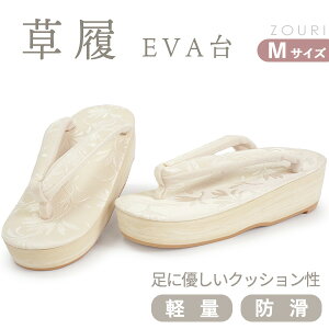 ���� EVA �y�� M�T�C�Y �I�t�z���C�g �ԕ� ���{�� ������� �J�W���A�� �V���v�� ���_�� �N�b�V������ ������ �a�� �a�� ���f�B�[�X