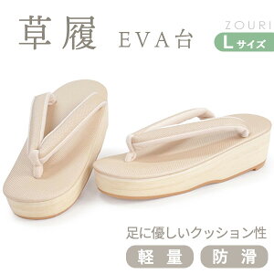 ���� EVA �y�� L�T�C�Y ���C�g�x�[�W�� ���{�� ������� �J�W���A�� �V���v�� ���_�� �N�b�V������ ������ �a�� �a�� ���f�B�[�X