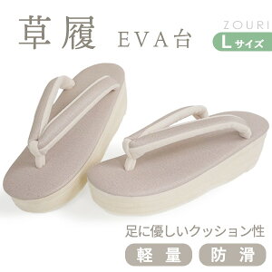 ���� EVA �y�� L�T�C�Y �s���N�x�[�W�� ���{�� ������� �J�W���A�� �V���v�� ���_�� �N�b�V������ ������ �a�� �a�� ���f�B�[�X