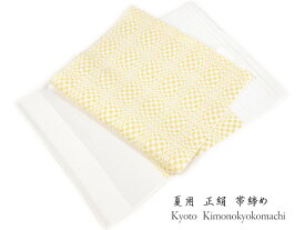 帯揚げ 単品 夏 正絹 白・黄地 秋草地紋に幾何学柄 帯あげ 絽 和装小物 和装 夏着物 絽 紗 夏物 小紋 おしゃれ 上品 ネコポス発送可能 あす楽