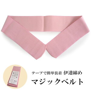 ɒB }WbNxg ^b`xg ɒB t ȒP ^b` sN 8cm  瑕  ʔNp l fB[X  Vi w