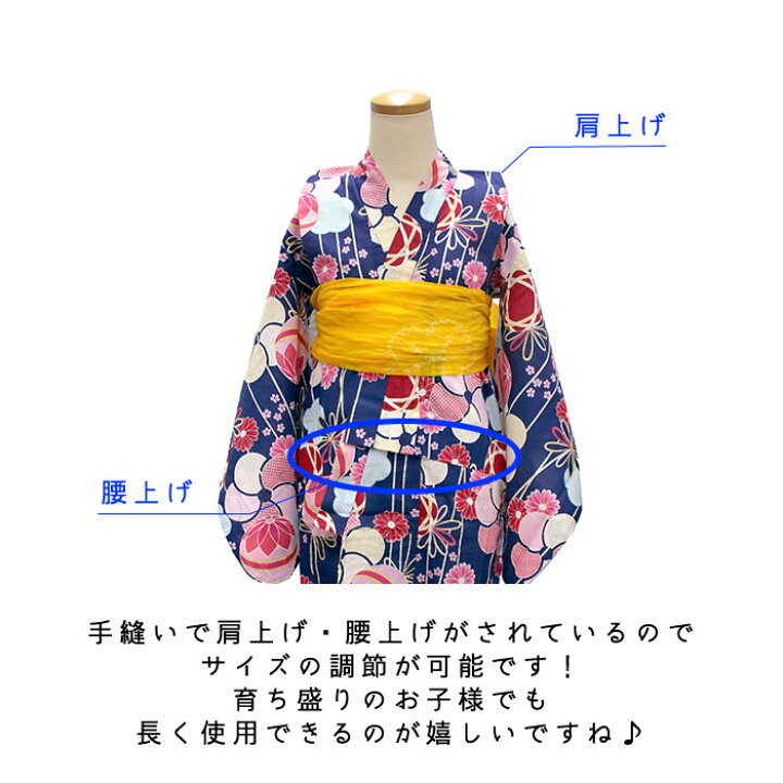 楽天市場】浴衣 子供 単品 女の子 濃紺地 花 手毬 てまり 柄 100 110 