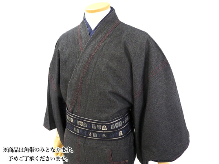 楽天市場】角帯 絹 召しませ華 日本製 単品 紺 将棋 男帯 ベージュ 