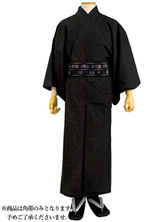 楽天市場】角帯 絹 召しませ華 日本製 単品 紺 将棋 男帯 ベージュ 