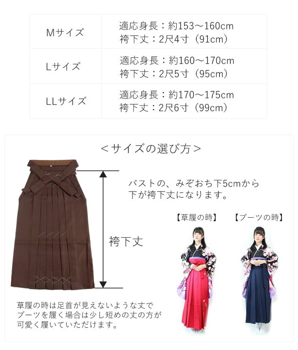 楽天市場】袴 袴下帯 セット 卒業式 ライトグレー オフホワイト 