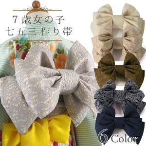 ܎O 7 ё ̎q ݃J[ 6F ItzCg x[W J[LuE u[ lCr[ ubN  q   LbY ꒅ a a