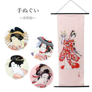 ʂ @ G S4 100 { a ^yXg[ nJ` @ CeA v`Mtg v[g Ăʂ Ǌ|  d_P ̕ |  100cm×35cm CO yY