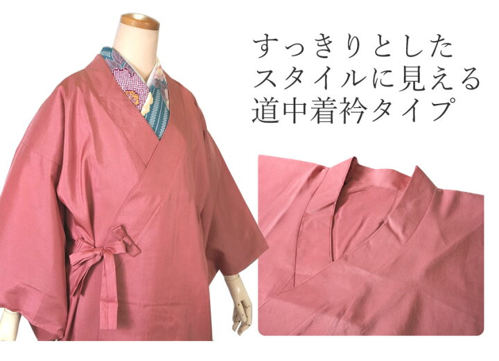 楽天市場】着物 雨コート 一部式 5カラー M L サイズ 道中着衿 