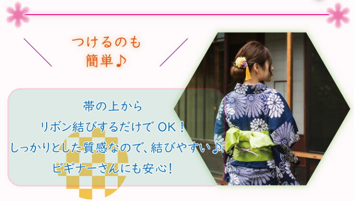 帯留め帯飾りセット「みじかよ」(短夜)＊ポリマークレイ