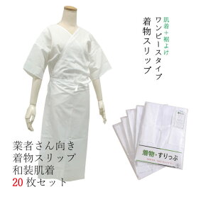 �Ǝ҂������ �����X���b�v 20���Z�b�g M L �T�C�Y �����X���b�v �a������ ���t������ �� ���� ���f�B�[�X �a������ �������� �a������ �a�� �a��