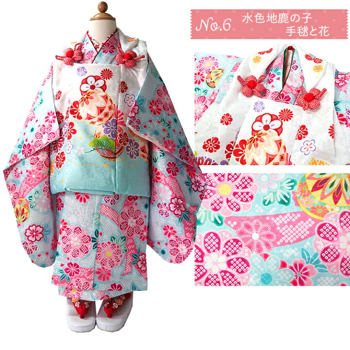 楽天市場】七五三 着物 3歳 被布セット 販売 8点フルセット 753 女の子 