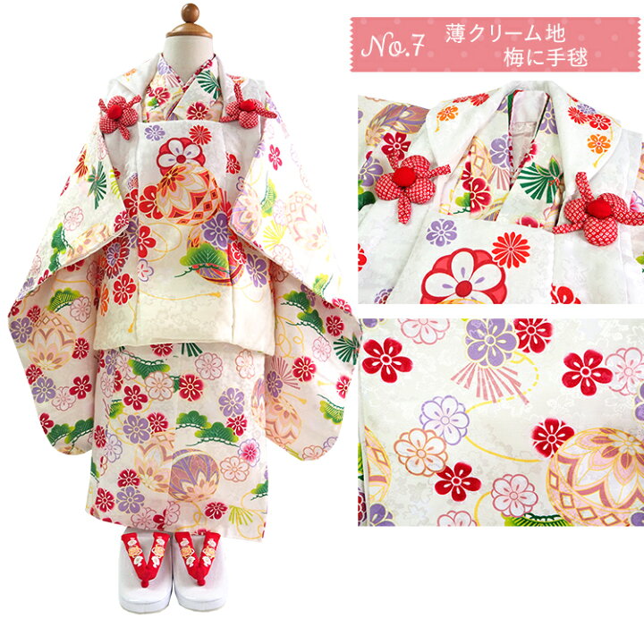 楽天市場】七五三 着物 3歳 被布セット 販売 8点フルセット 753 女の子  