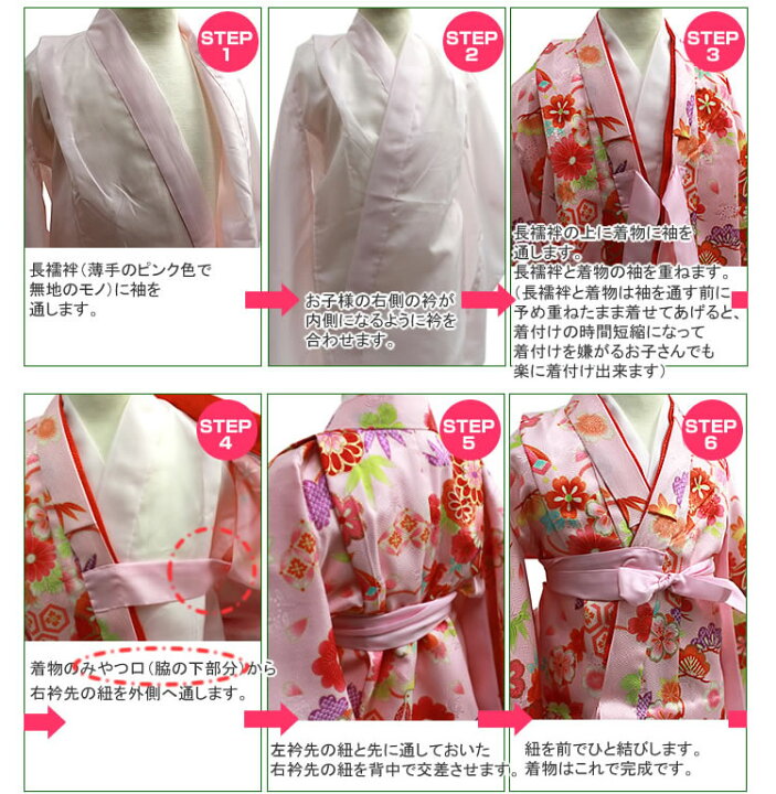 楽天市場】七五三 着物 3歳 被布セット 販売 8点フルセット 753 女の子 