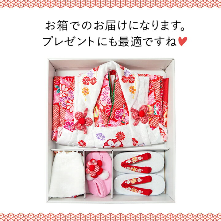楽天市場】七五三 着物 3歳 被布セット 販売 8点フルセット 753 女の子 
