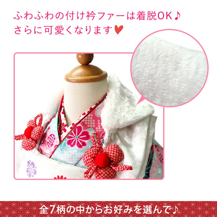 楽天市場】七五三 着物 3歳 被布セット 販売 8点フルセット 753 女の子  