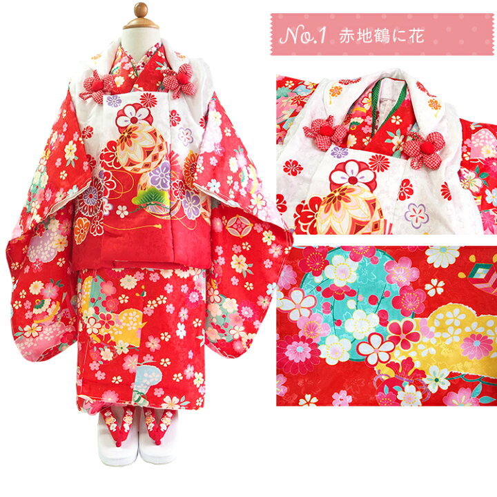 楽天市場】七五三 着物 3歳 被布セット 販売 8点 フルセット 753 