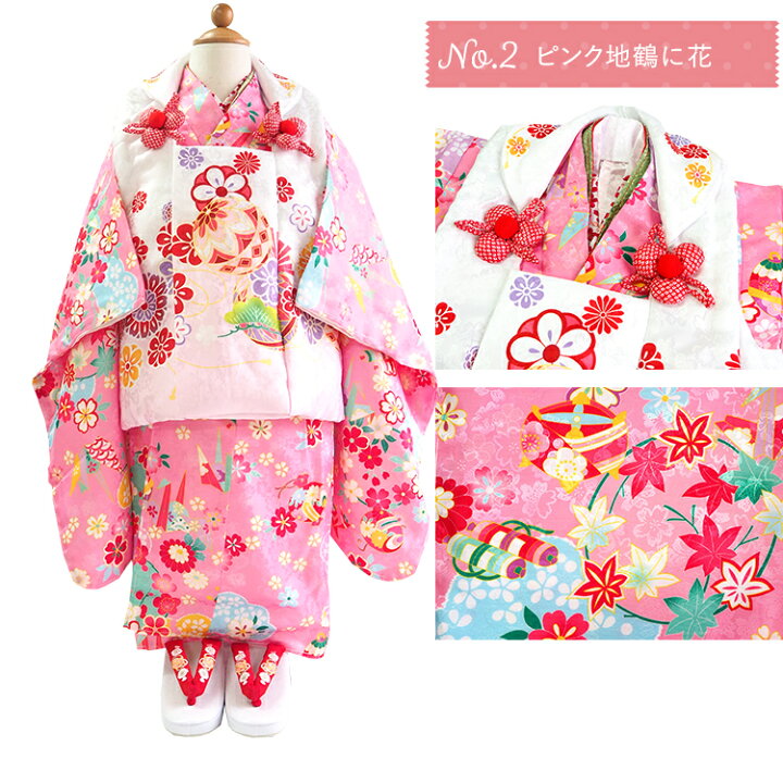 楽天市場】七五三 着物 3歳 被布セット 販売 8点フルセット 753 女の子 