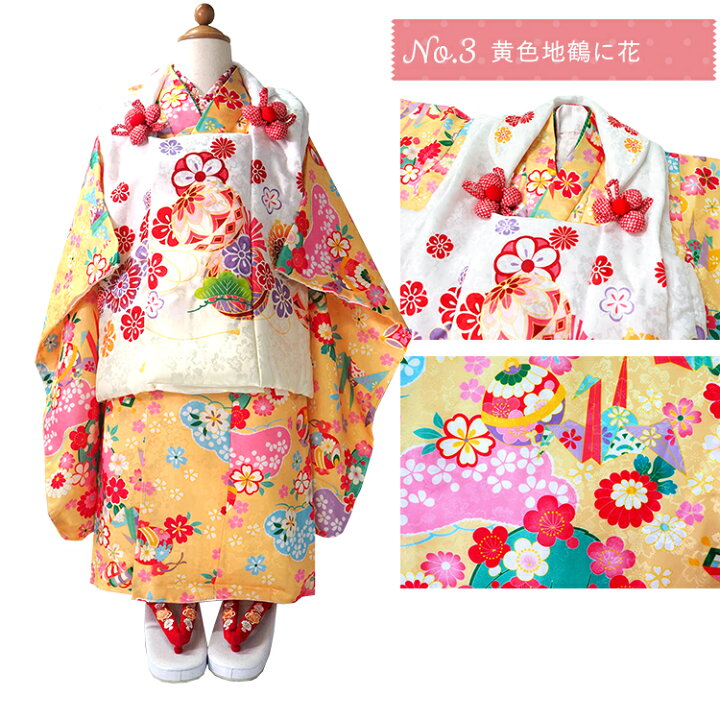 楽天市場】七五三 着物 3歳 被布セット 販売 8点フルセット 753 女の子 