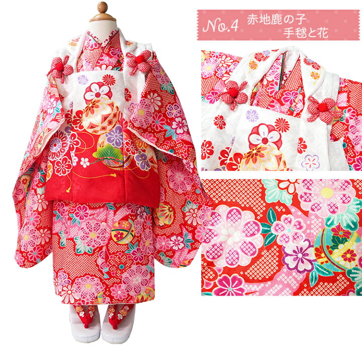 楽天市場】七五三 着物 3歳 被布セット 販売 8点フルセット 753 女の子 