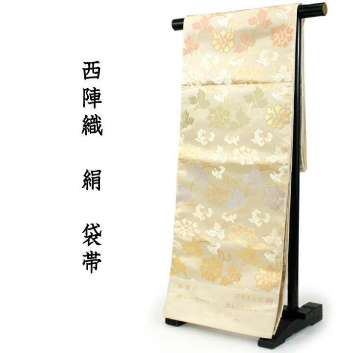 楽天市場】袋帯 単品 正絹 六通柄 未使用 仕立て付き 洒落 六通 西陣織  