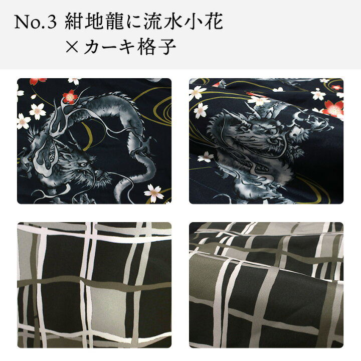 楽天市場】【均一SALE】はんてん メンズ 半纏 6タイプ 部屋着 