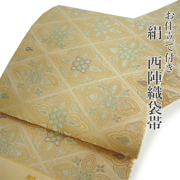 楽天市場】袋帯 絹 六通柄 礼装用 未使用 仕立て付き 西陣織 株式会社 